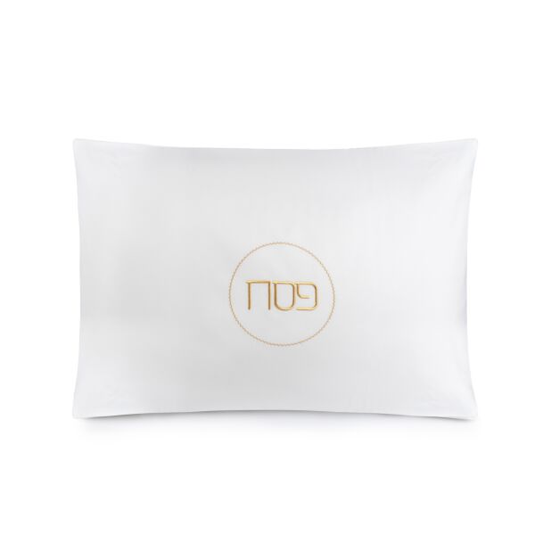 Pesach Pillow Case, Rectangle, Cotton Thumbnail