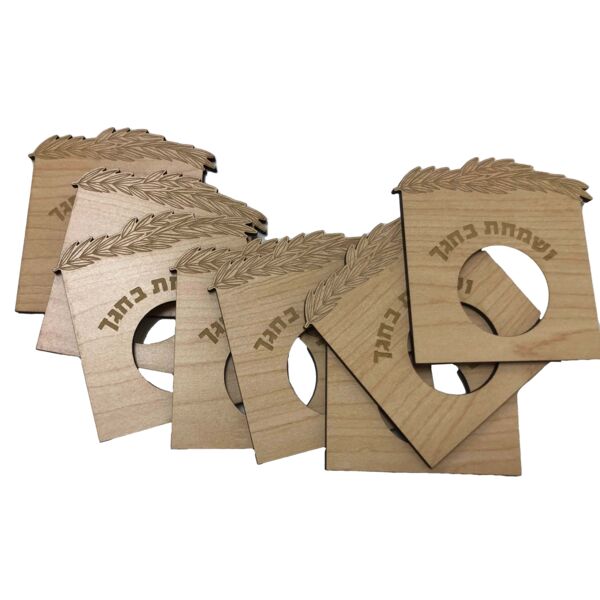 ושמחת בחגך Napkin Rings Thumbnail