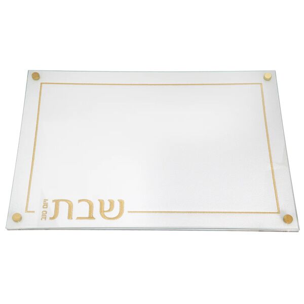 Leatherette Lucite and Glass Top Challah Board Thumbnail
